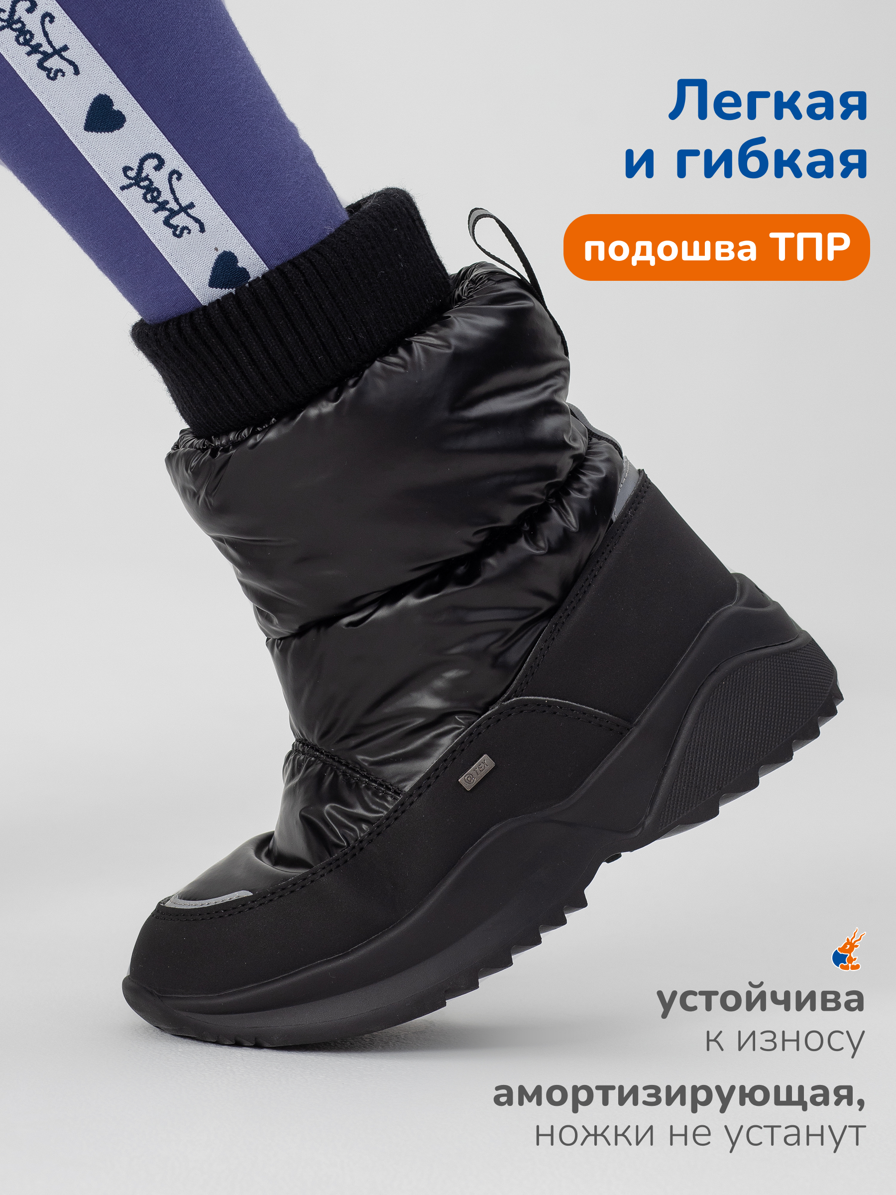 Ботинки Antilopa AL 15626 - фото 4