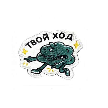 Шеврон - нашивка на липучке Ripoma