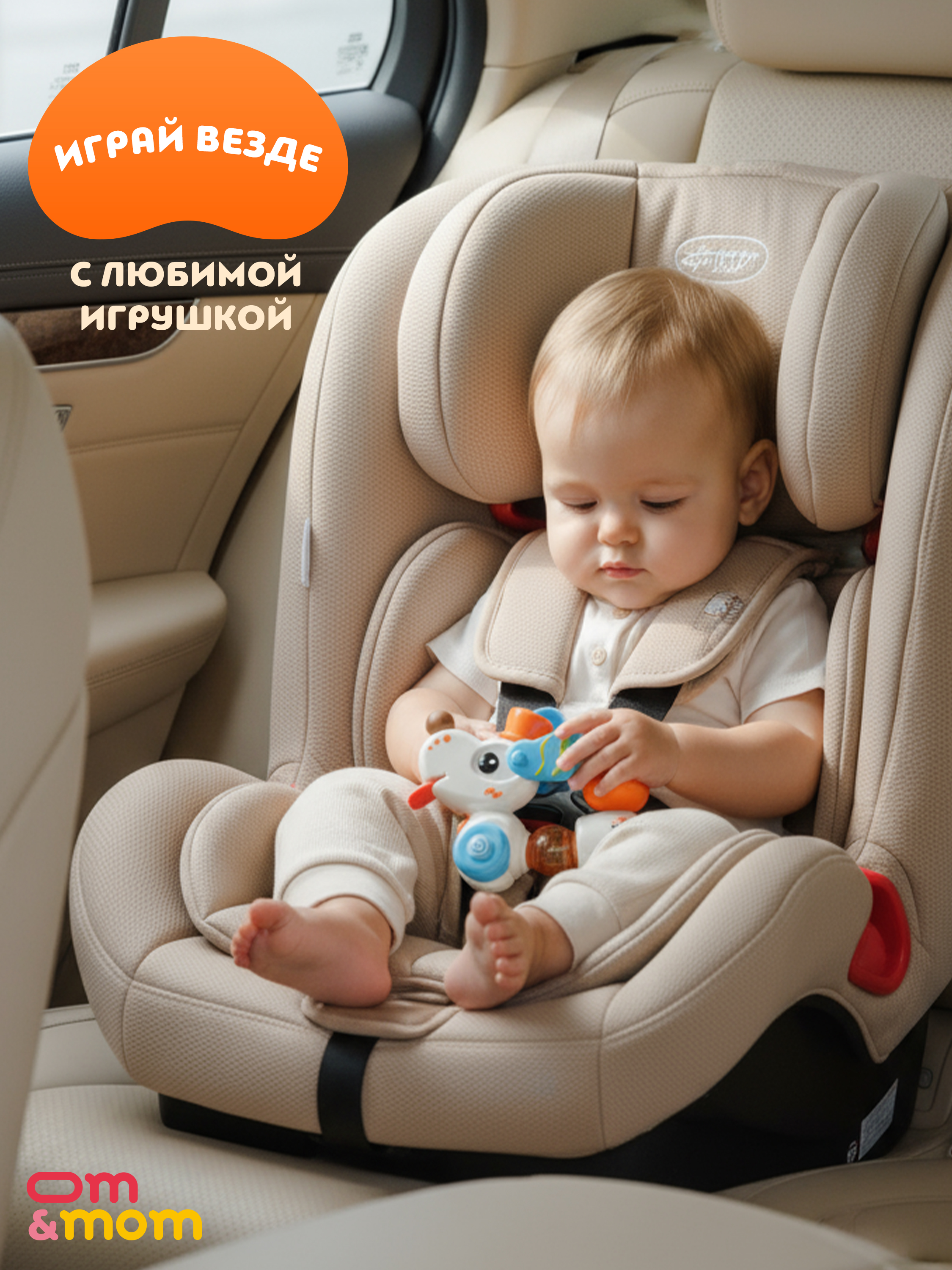 Игрушка ОМ ЭНД МОМ бизиборд Развивающая игрушка "Собачка" - фото 14
