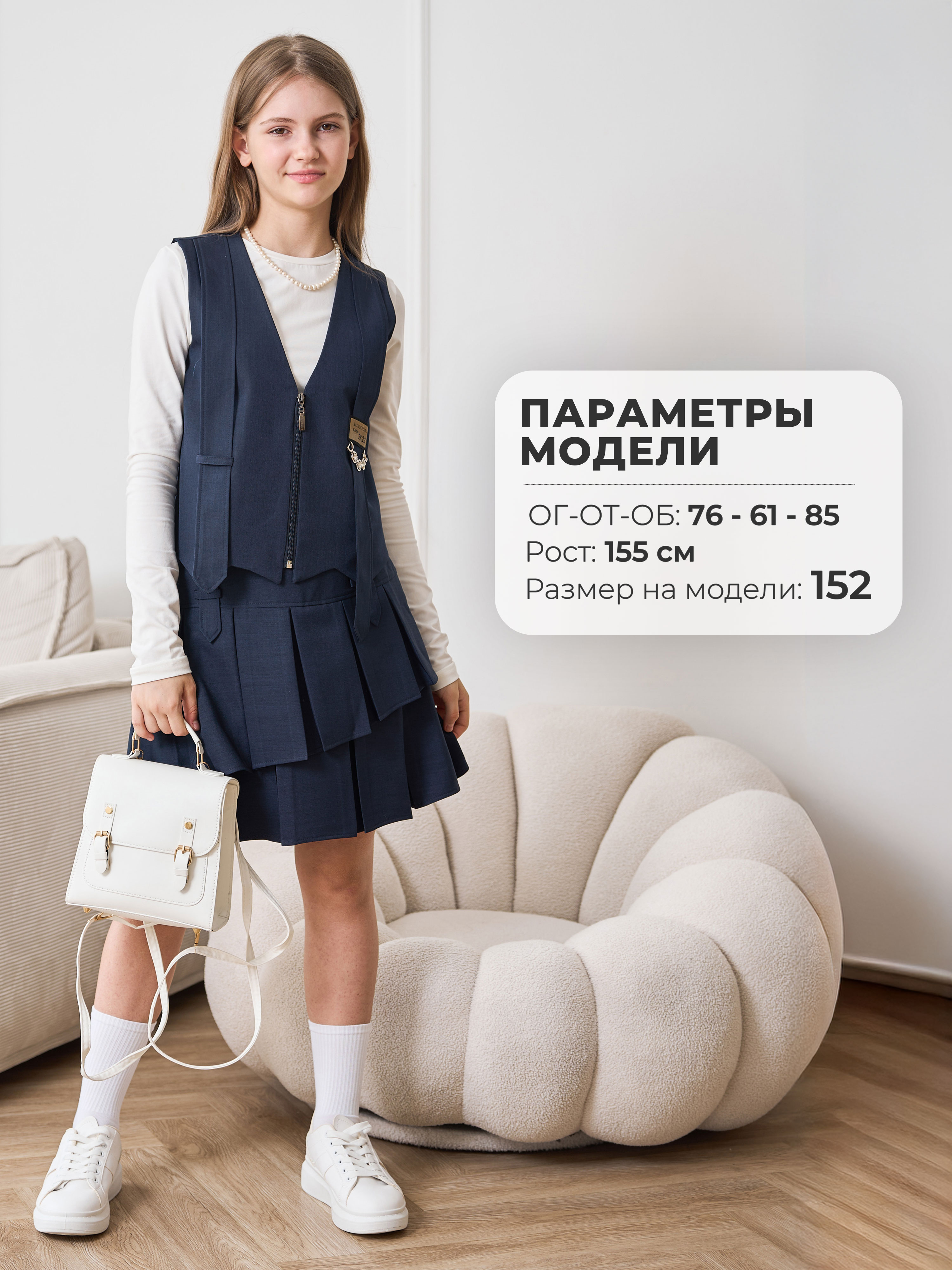 Жилет СИНЯЯ МОДА W3403A-G39 - фото 6