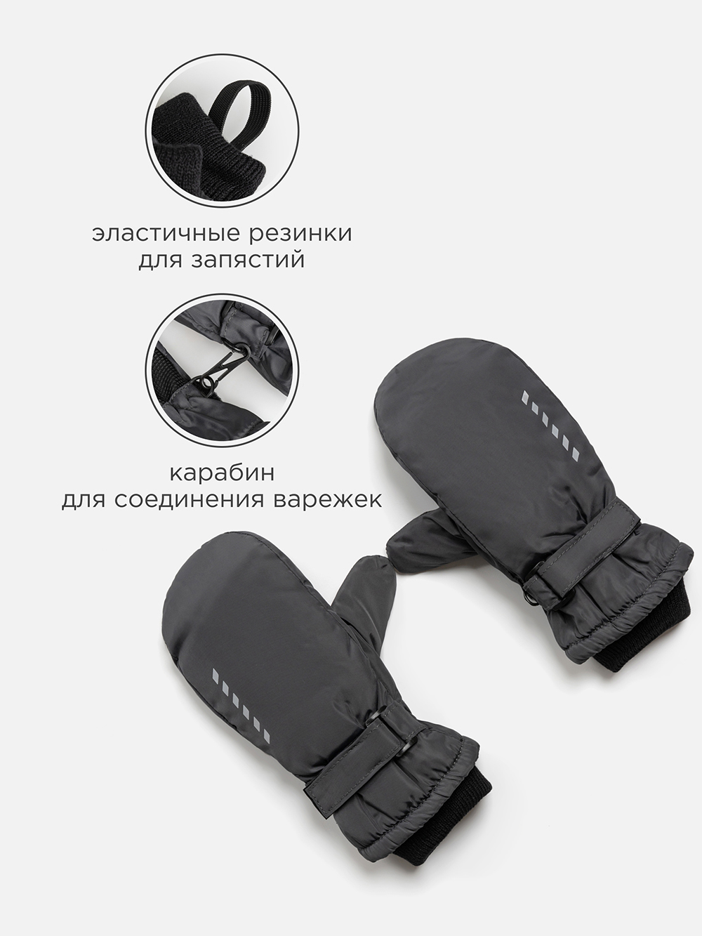 Рукавицы Acoola 20126430028_0092768 - фото 4