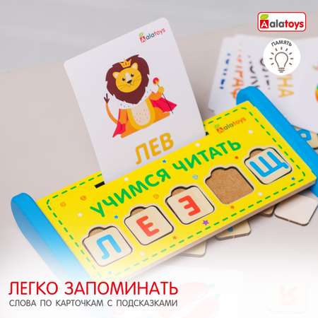 Настольная игра Alatoys Детская деревянная развивающая в ассортименте