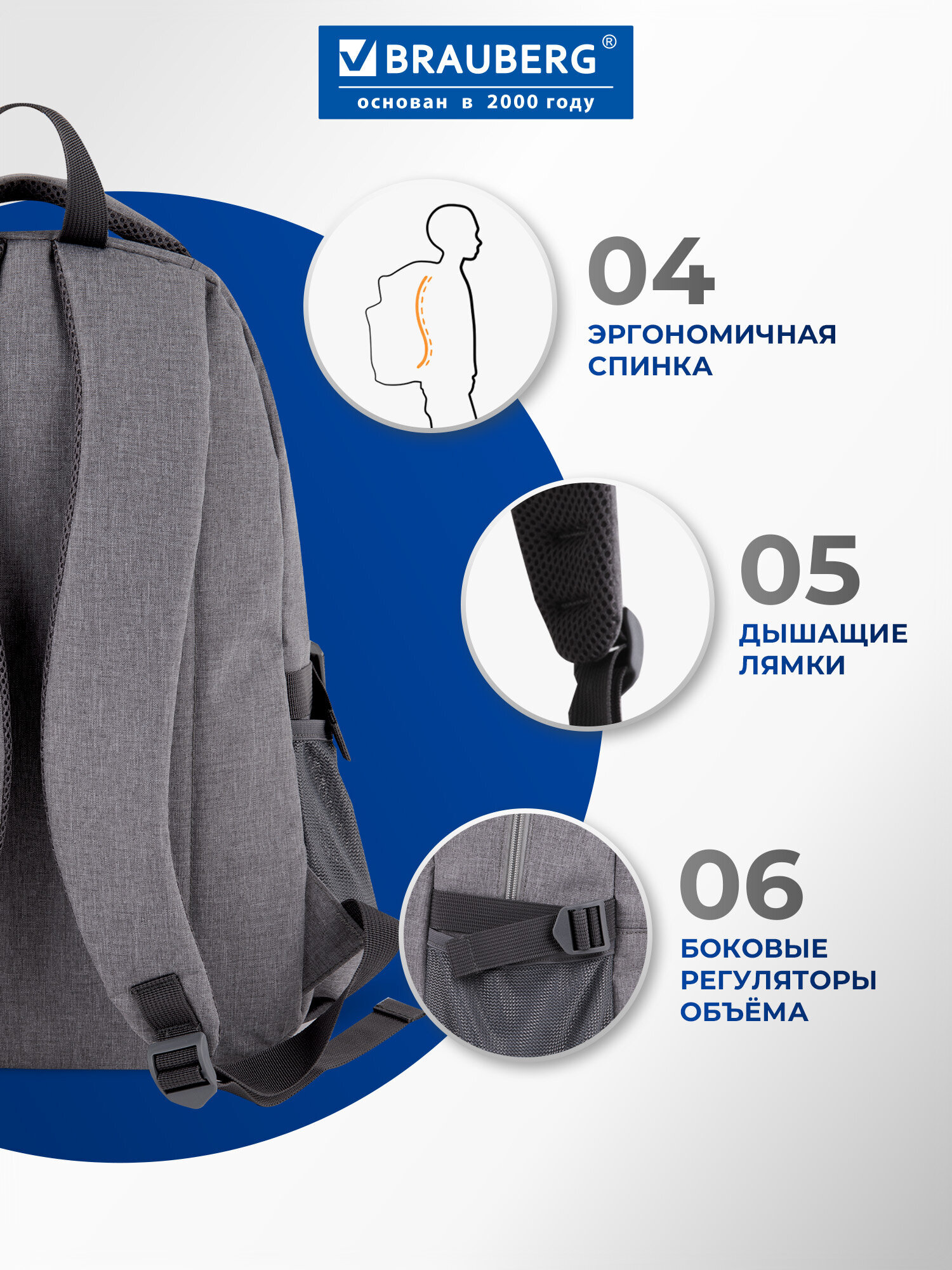 Рюкзак Brauberg - фото 6