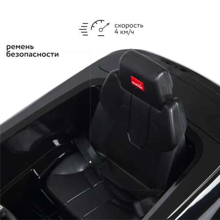Автомобиль Rastar Land Rover С пультом ДУ