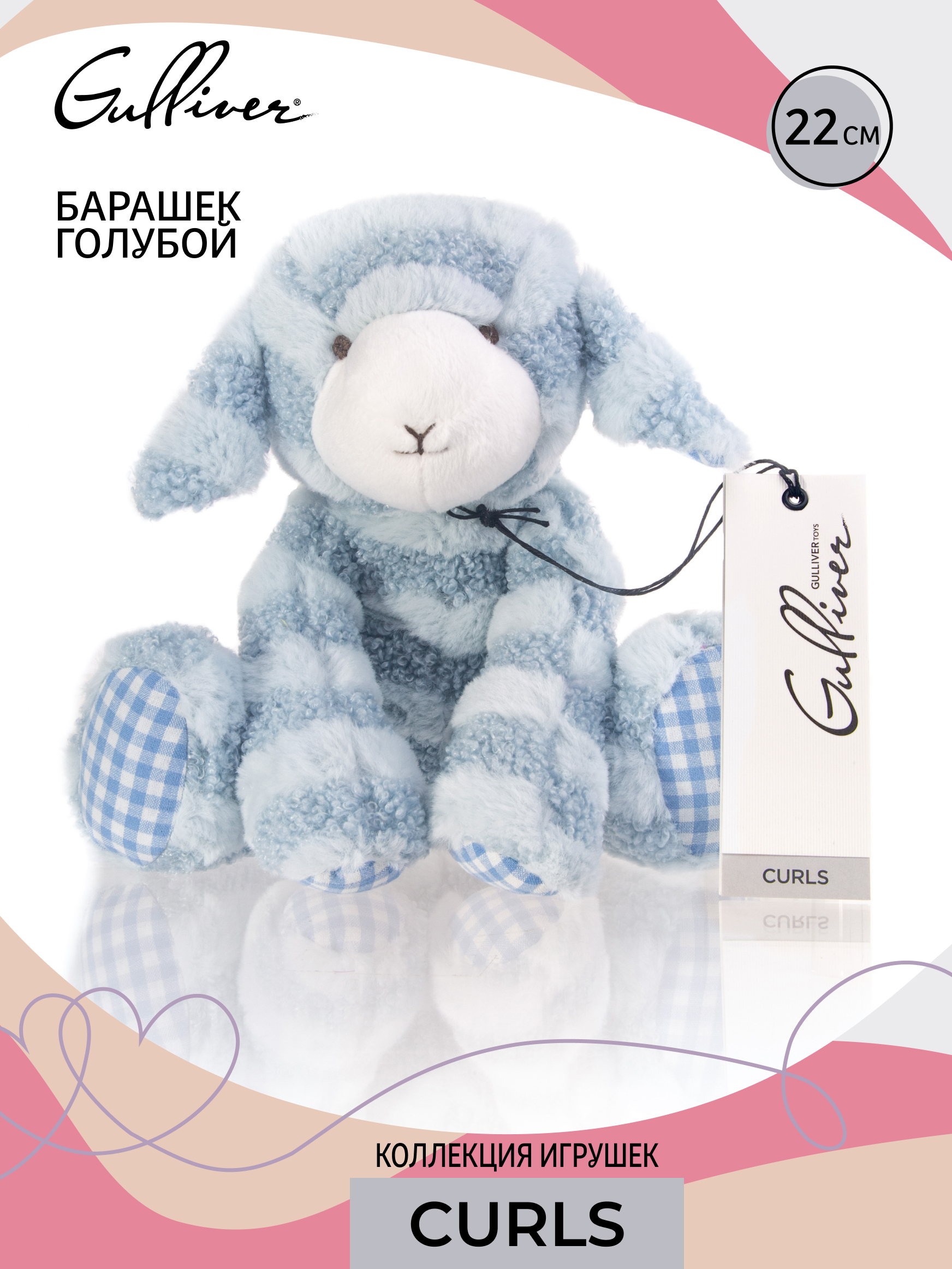 Мягкая игрушка Gulliver овечка - фото 9