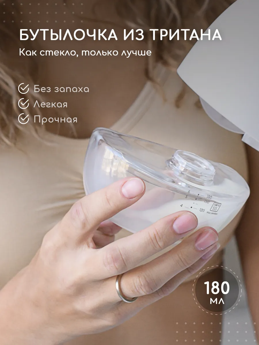 Молокоотсос электрический Miyoumi - фото 12