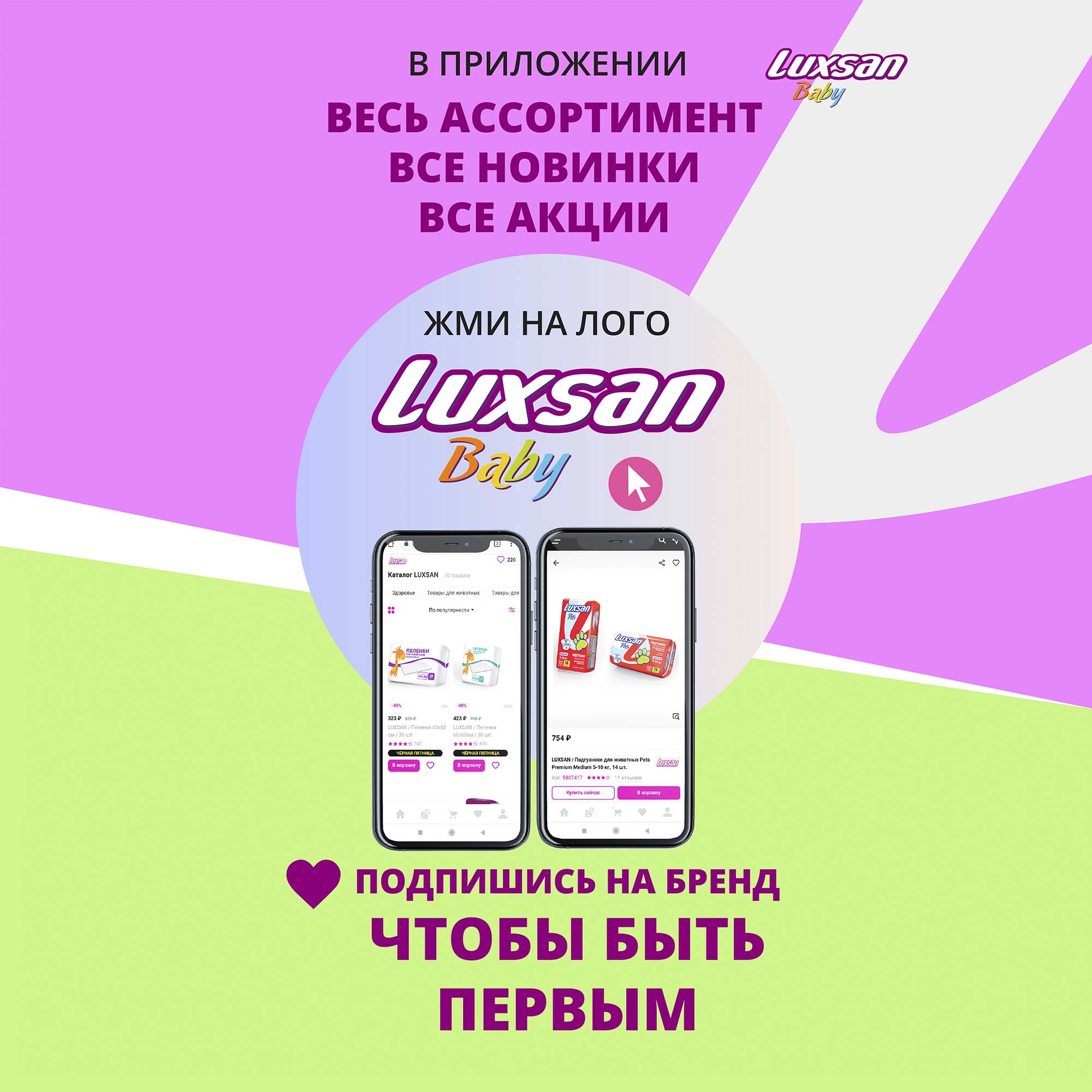 Пелёнки одноразовые Luxsan 60х90 см 5 шт. - фото 9