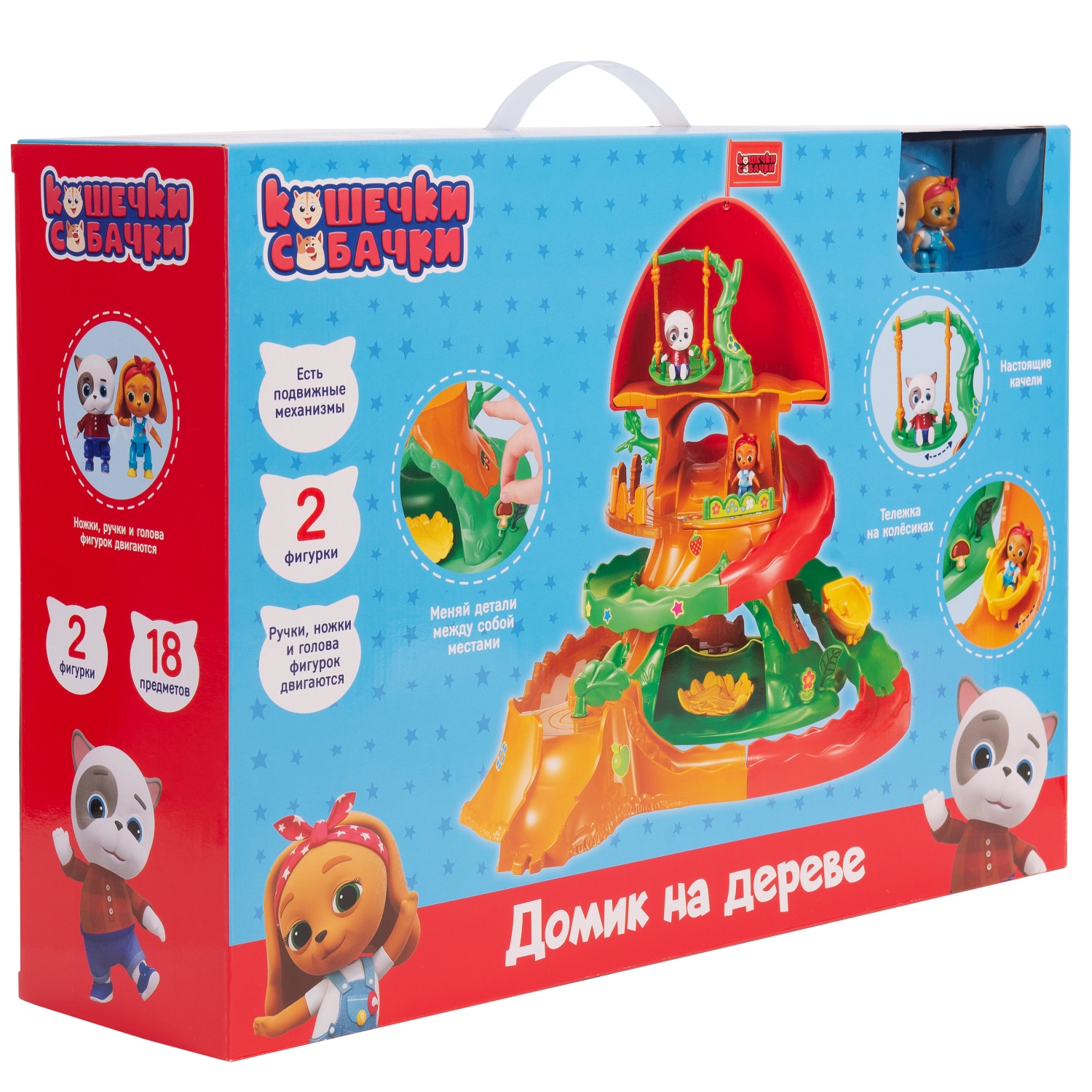 Игровой набор Кошечки-собачки Домик на дереве - фото 4