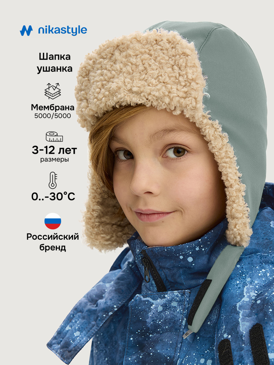 Шапка NIKASTYLE 11з16325 полынь - фото 2