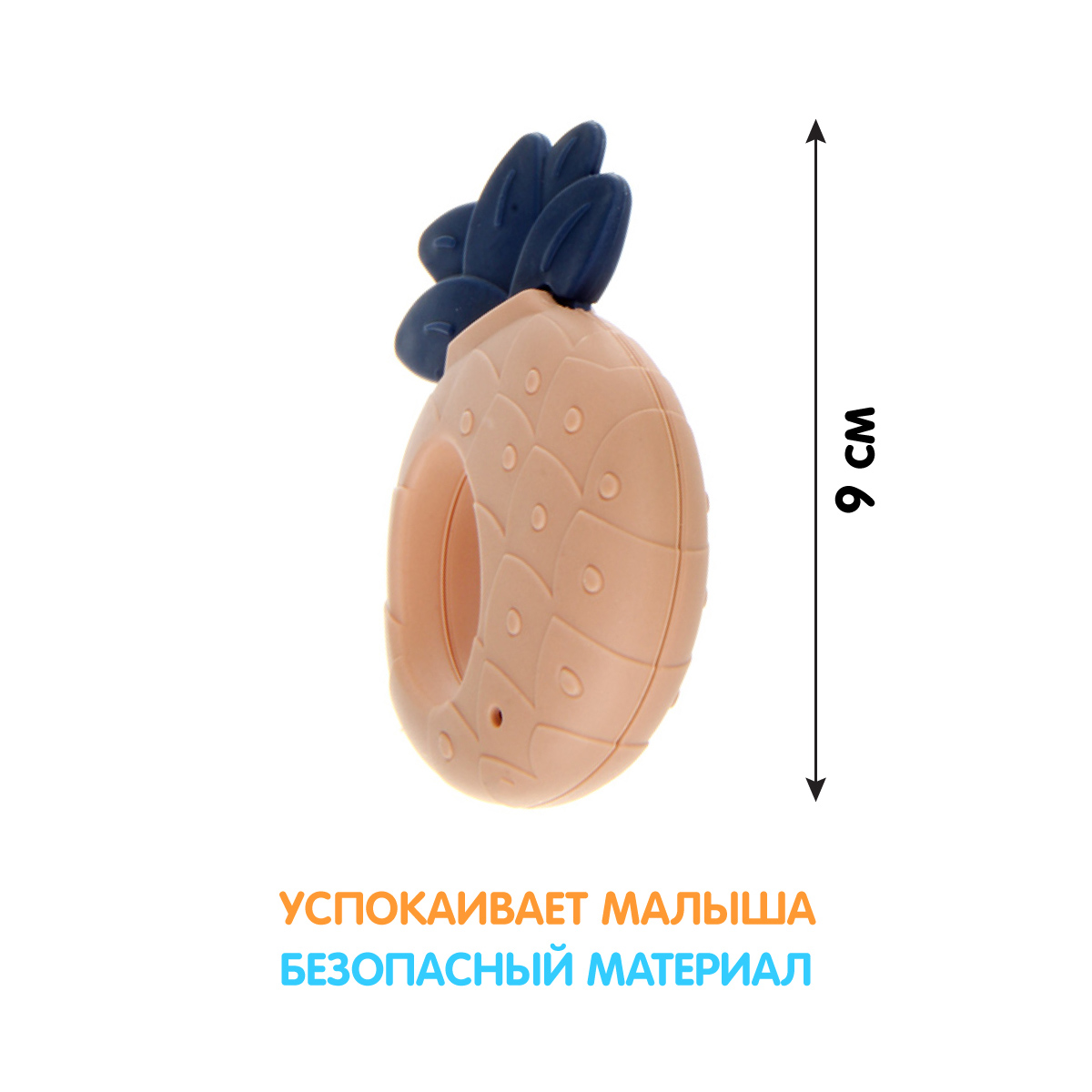 Игрушка УТИ ПУТИ погремушка - фото 2