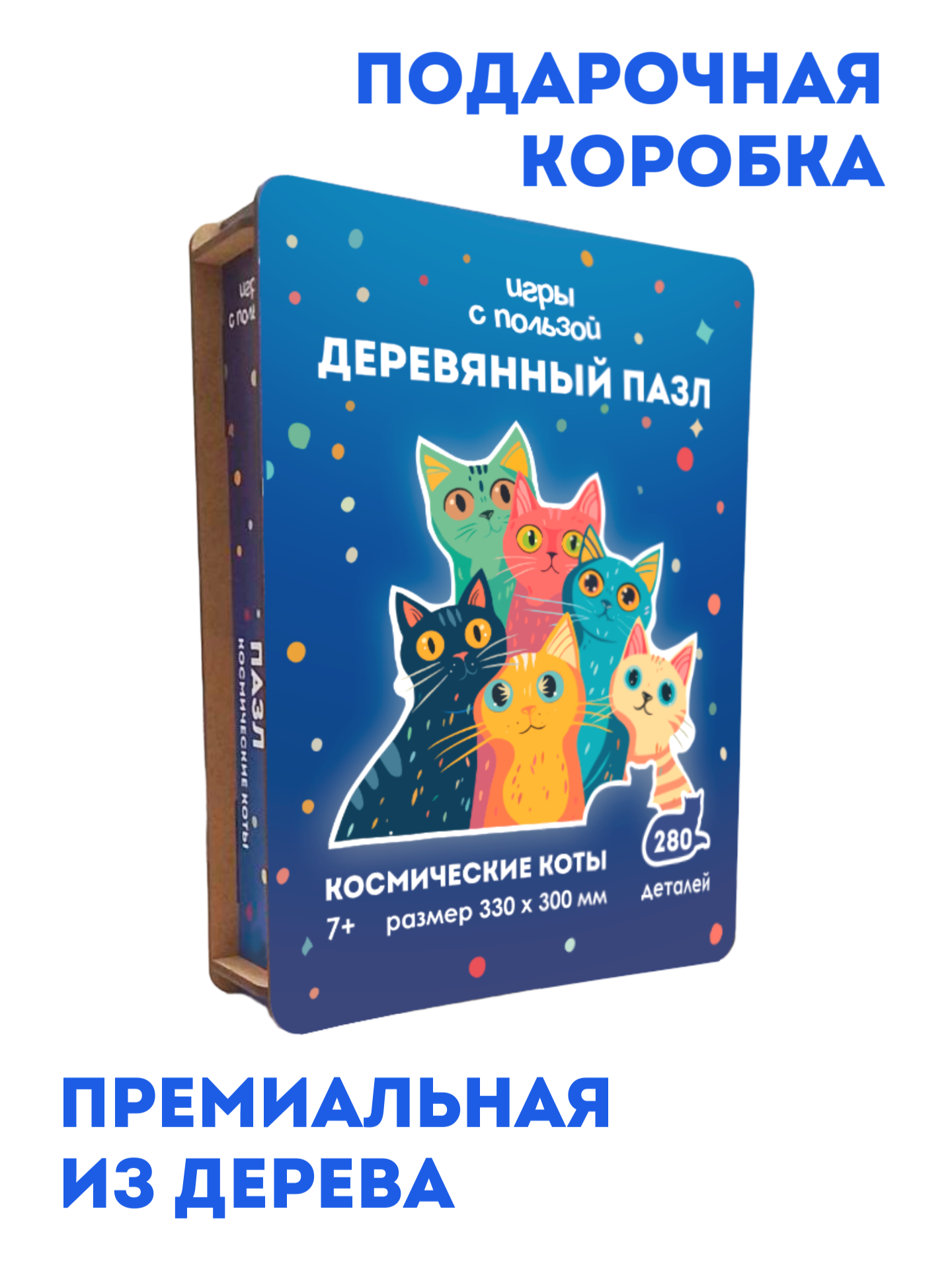 Пазл ГРАТ деревянный - фото 5