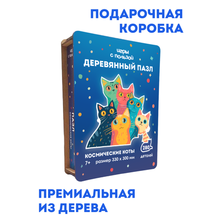 Пазл ГРАТ деревянный
