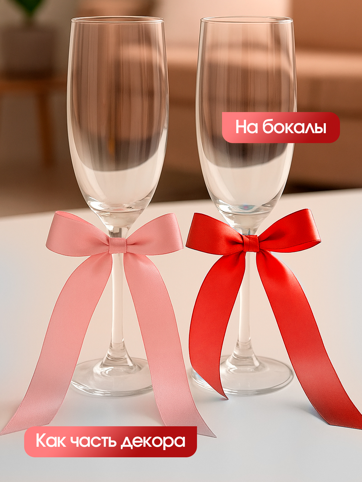 Ленты атласные упаковочные тонкие AXLER тонкие упаковочные набор 10 шт - фото 6