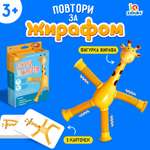 Настольная игра IQ-ZABIAKA