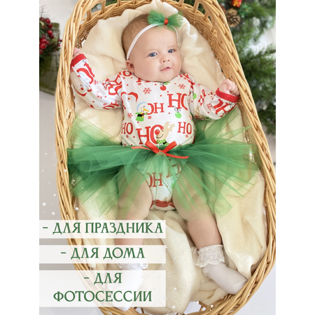 Боди и юбка с повязкой Жанэт