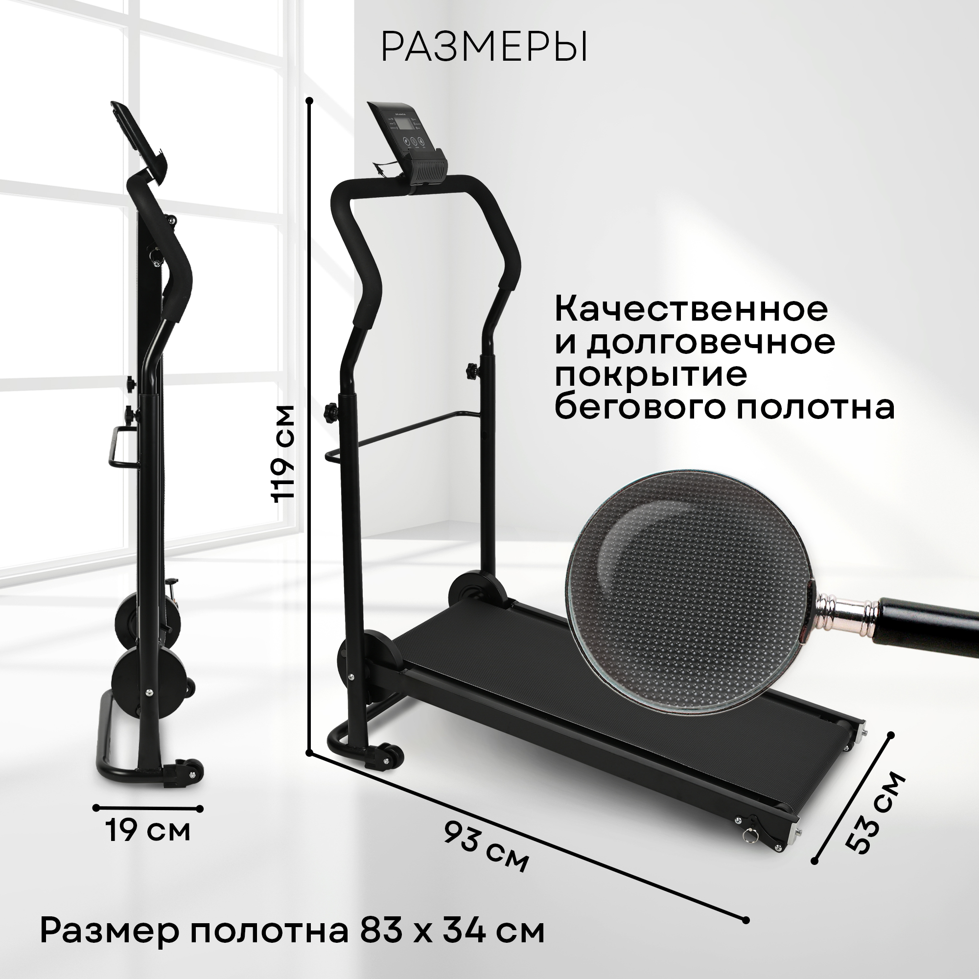 Беговая дорожка Planta Механическая TM-M50 складная конструкция держатель для телефона - фото 4