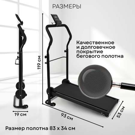 Беговая дорожка Planta Механическая TM-M50 складная конструкция держатель для телефона