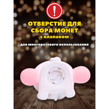 Копилка пластиковая iLikeGift Синноморолл