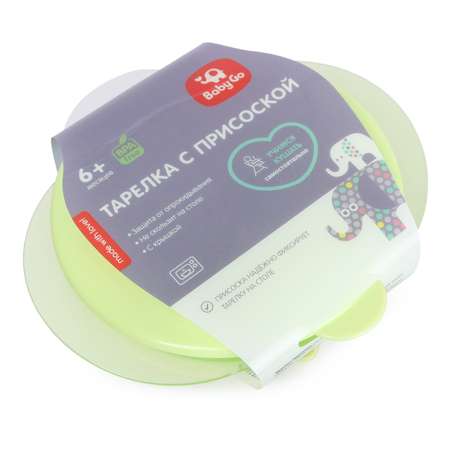 Тарелка BabyGo Green 1 шт.