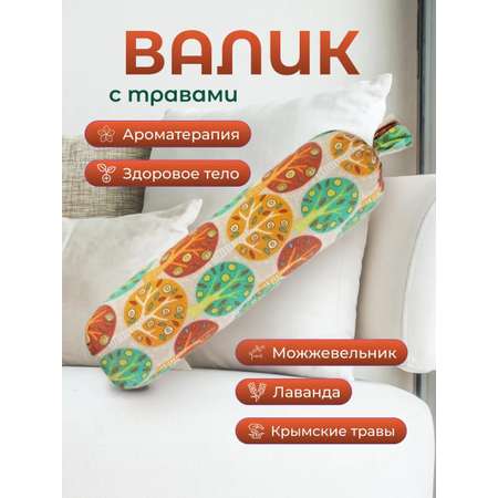Валик для спины спортивный тренировочный