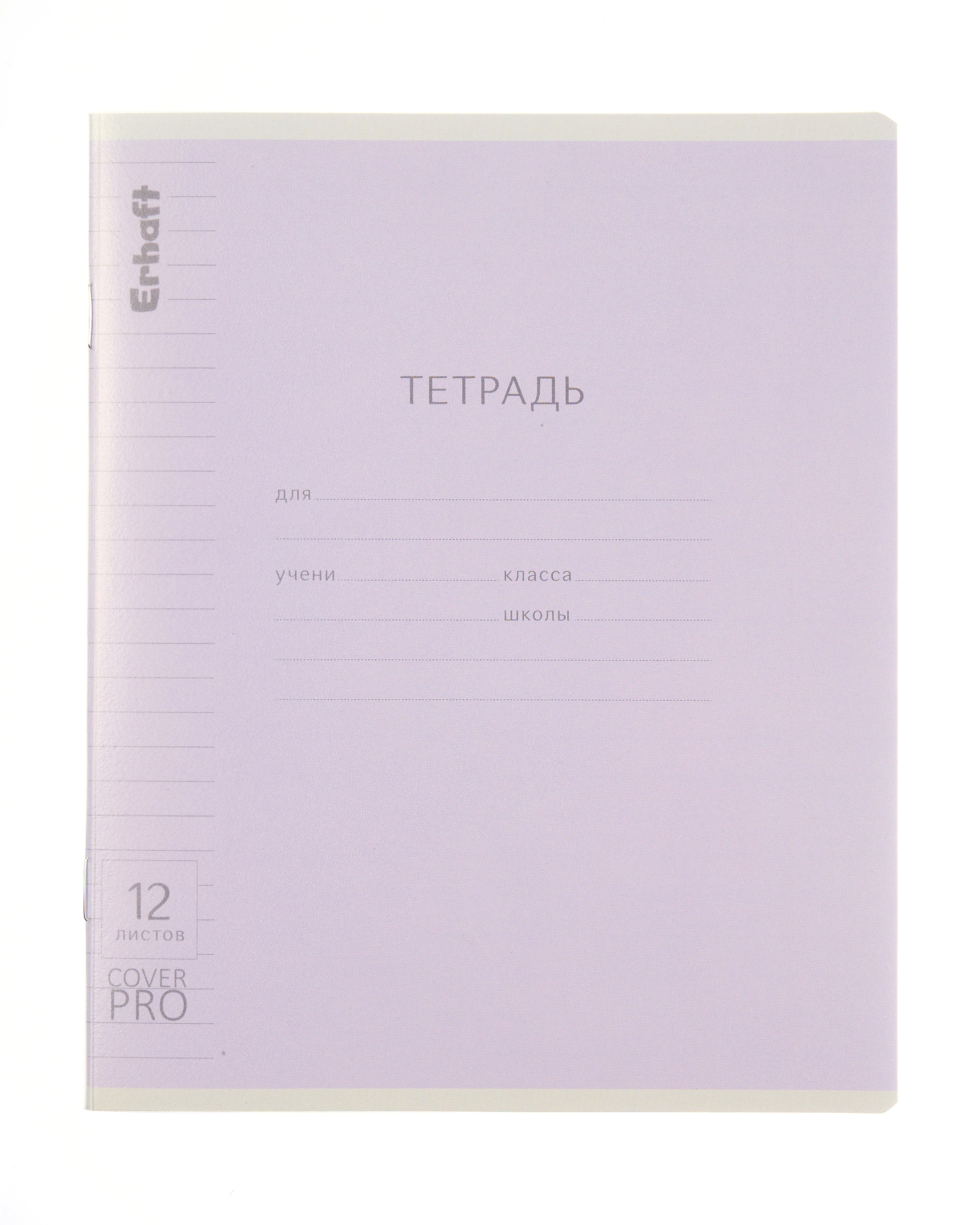 Тетрадь Erhaft линейка 1 шт. в ассортименте - фото 3