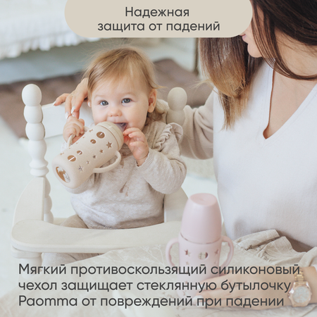 Чехол Paomma в ассортименте