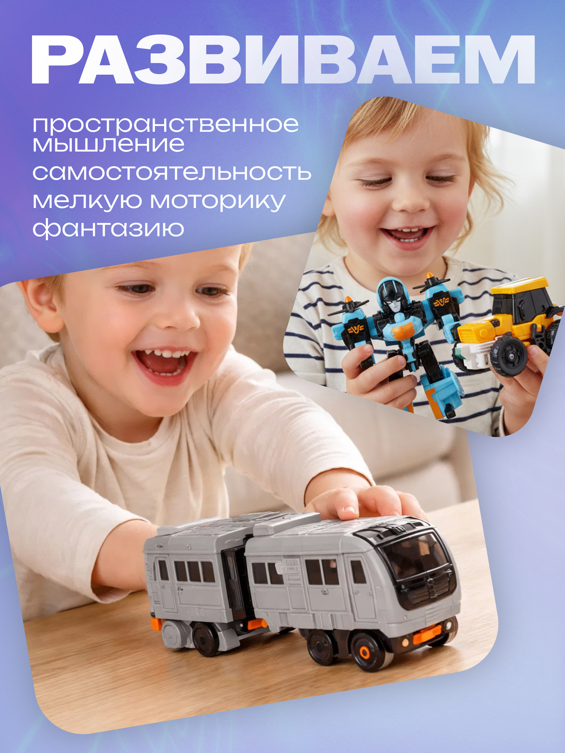 Фигурка BAZUMI Трансформеры для малышей танк - фото 4