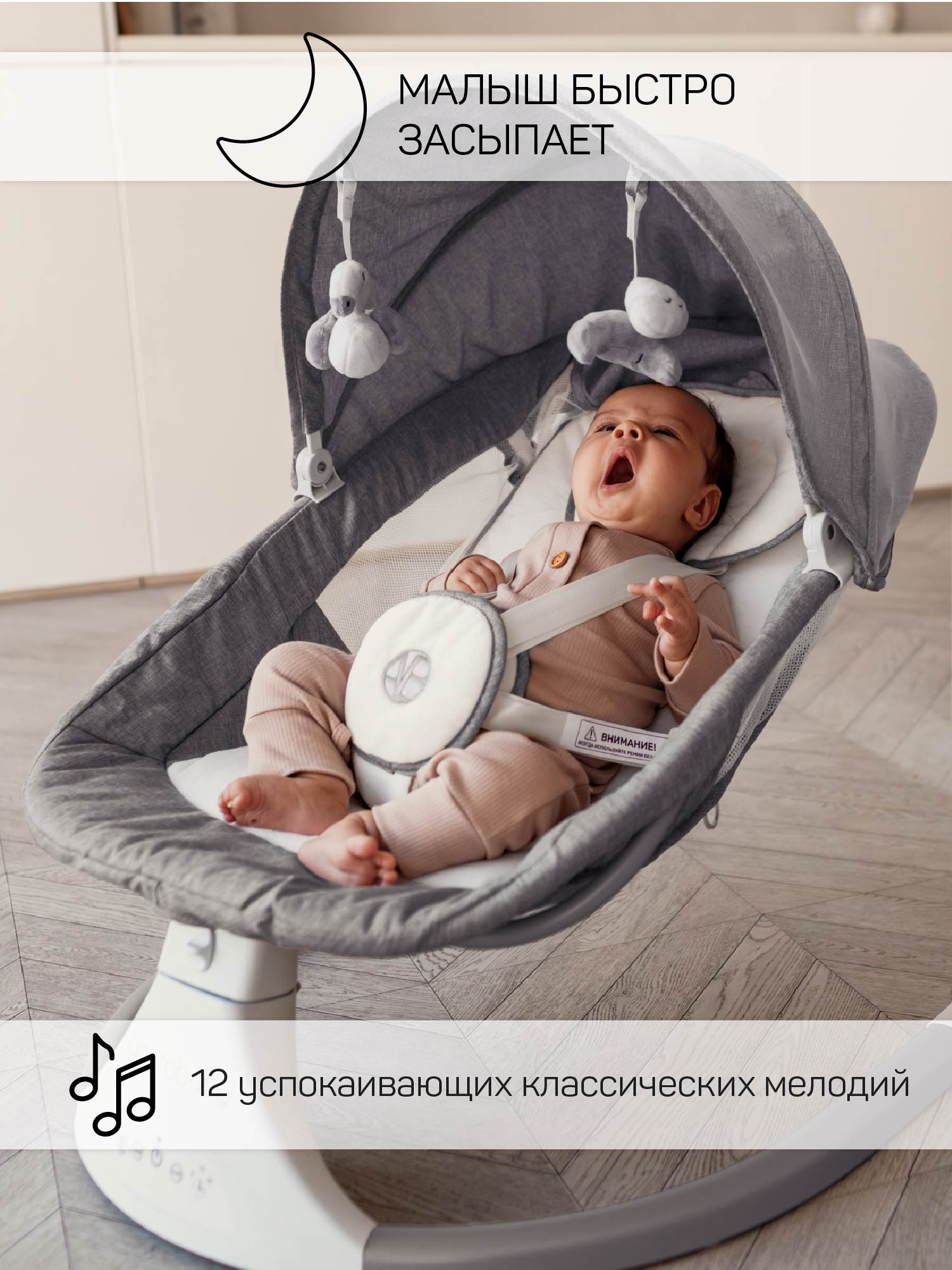 Электрокачели Amarobaby lucky swing серый - фото 8