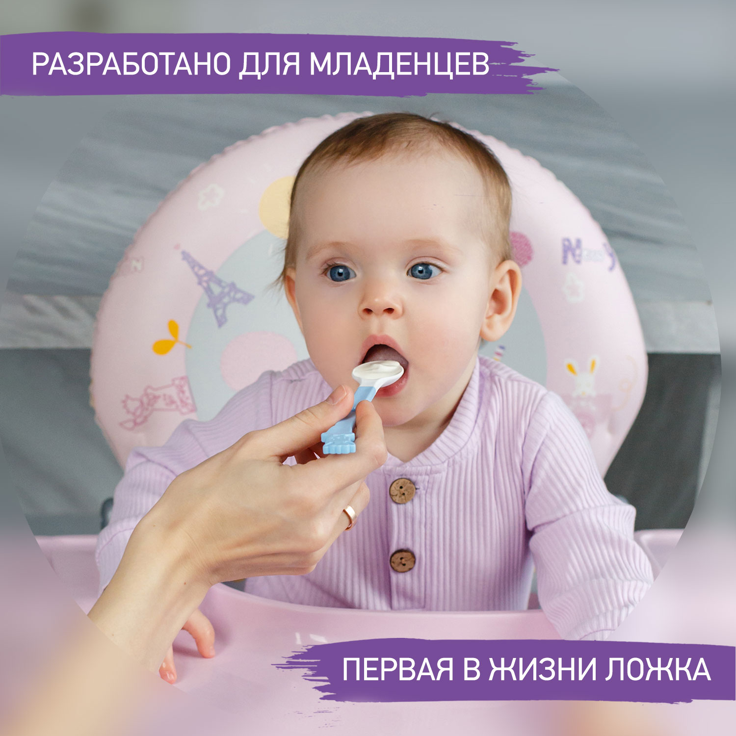 Ложка ROXY-KIDS - фото 7