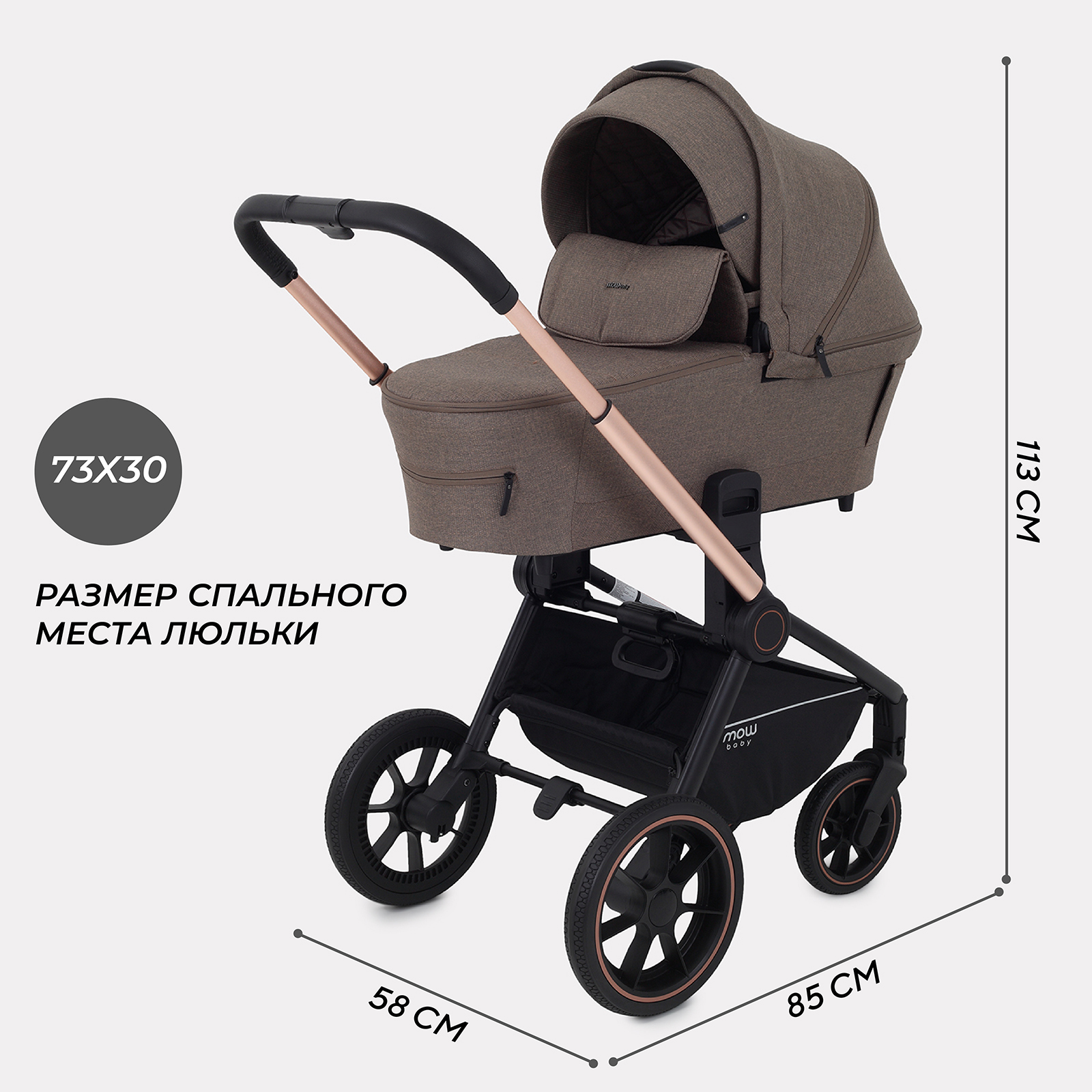 Коляска 2в1 MOWbaby Zoom - фото 2