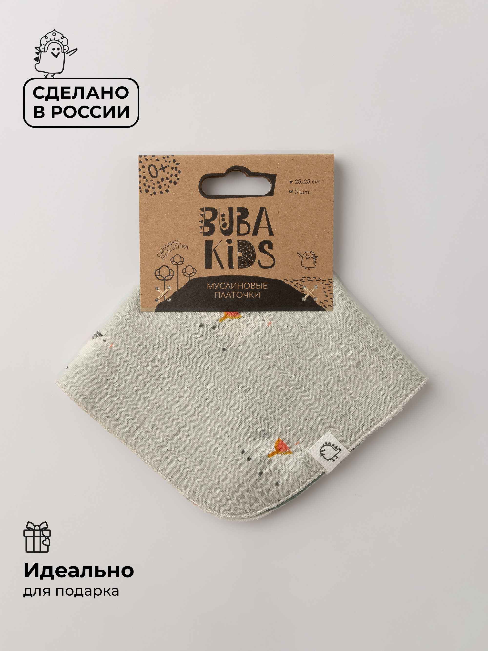 Платочки муслиновые BUBA KIDS Кабардинские лошадки/ полынь/ сливочный - фото 4