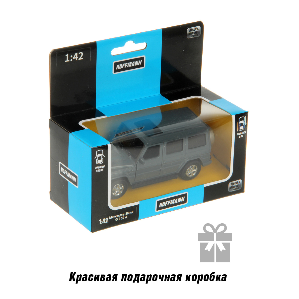 Автомобиль HOFFMANN Mercedes Benz 1:43 126389 - фото 8