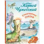 Книжный комплект 3шт ЭНАС-КНИГА Для выпускника детского сада