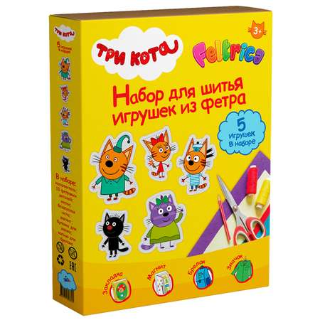 Набор для творчества Три кота шитье