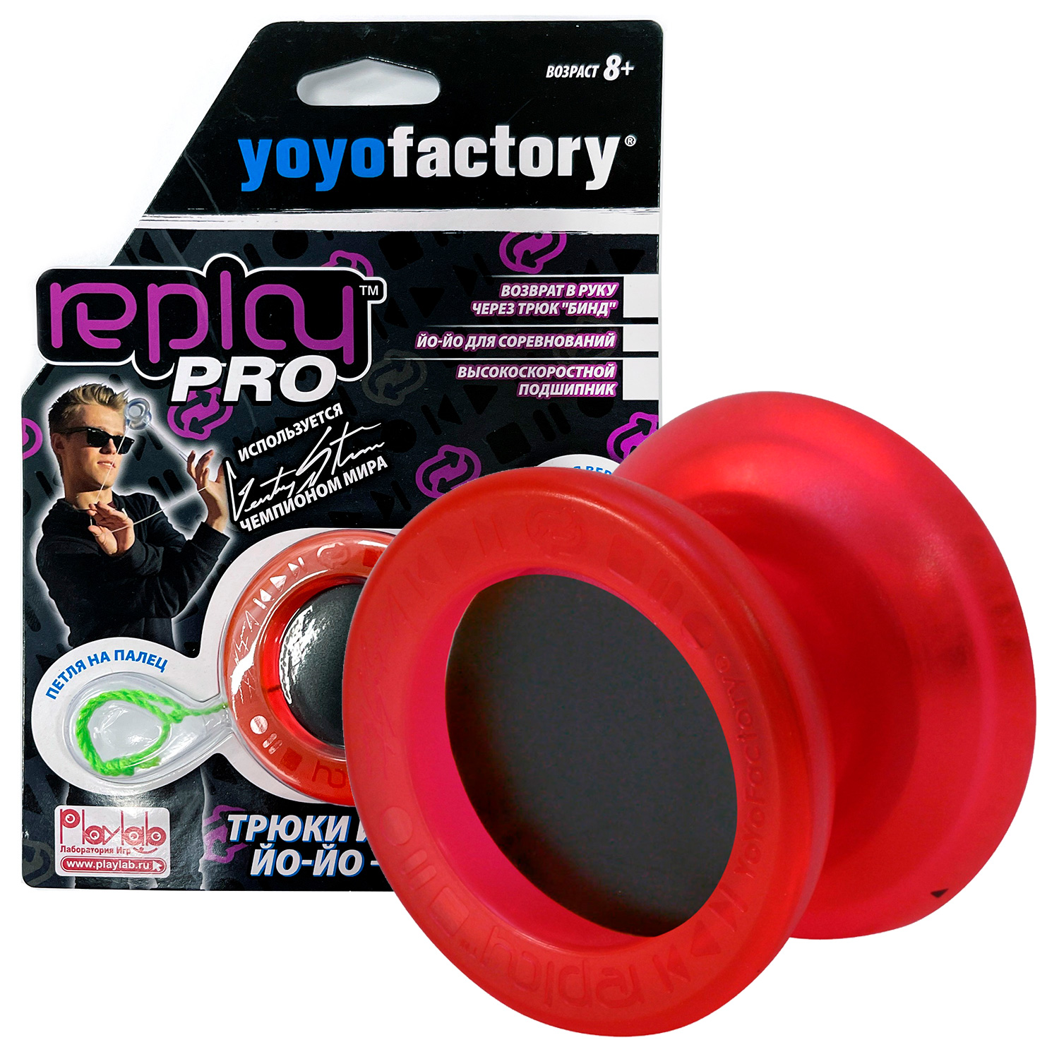 Игрушка-антистресс YoYoFactory йо-йо Replay PRO Красный - фото 1