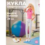 Кукла модельная Defa Lucy На пробежке высота 29 см