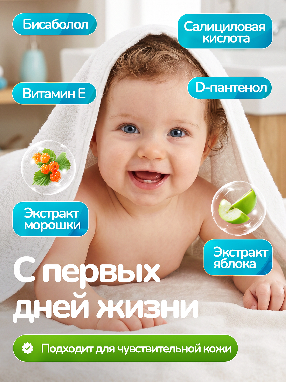 Шампунь Green Leaf Formula косметика для детей 0+ 200 мл 1 шт. - фото 3