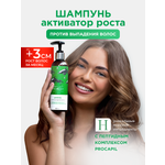 Шампунь HydroBionique by Doctor Ocean 250 мл 250 мл 1 шт.