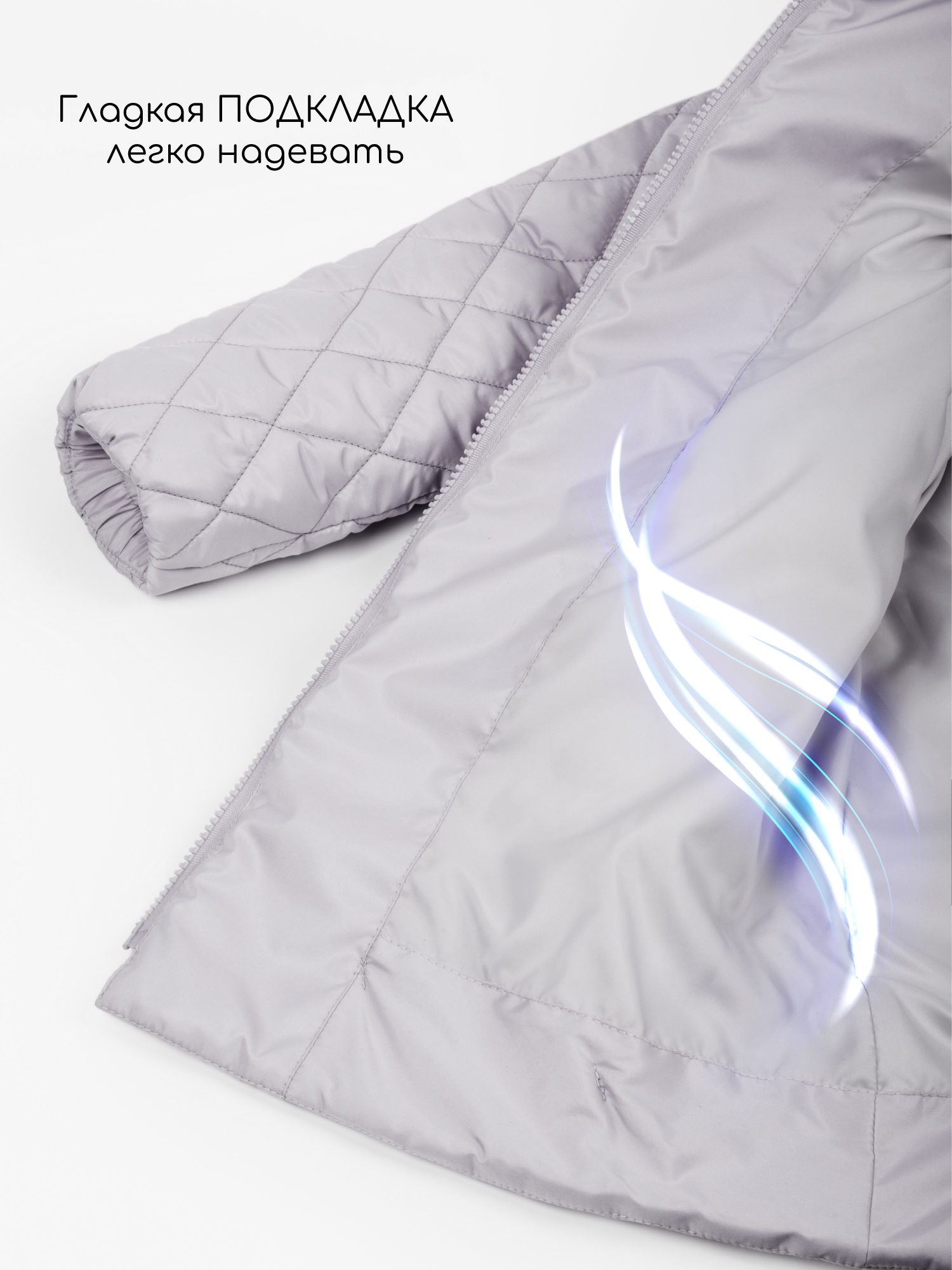 Пальто Amarobaby AB-OD26-PEARL29/56 - фото 5