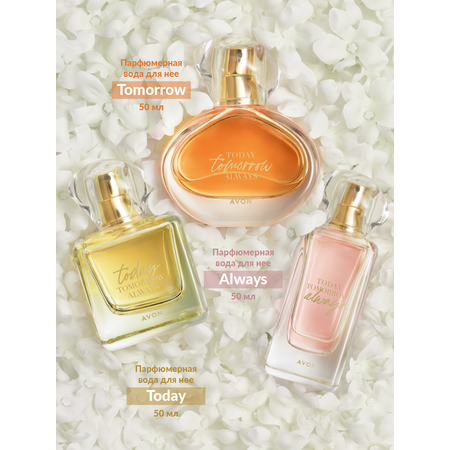 Парфюмерная вода AVON Tomorrow для нее 50 мл