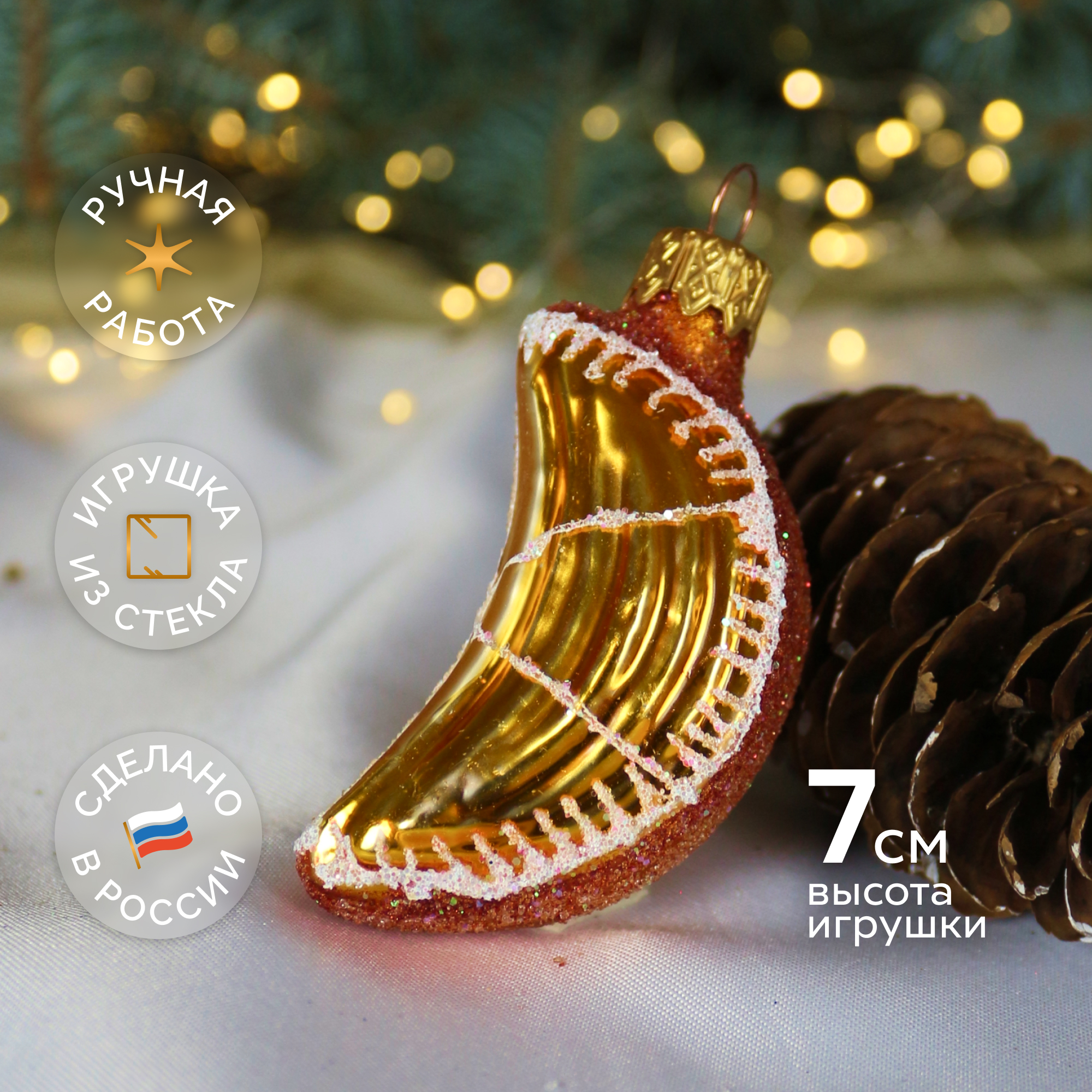 Елочное украшение Коломеев ручная работа - фото 1
