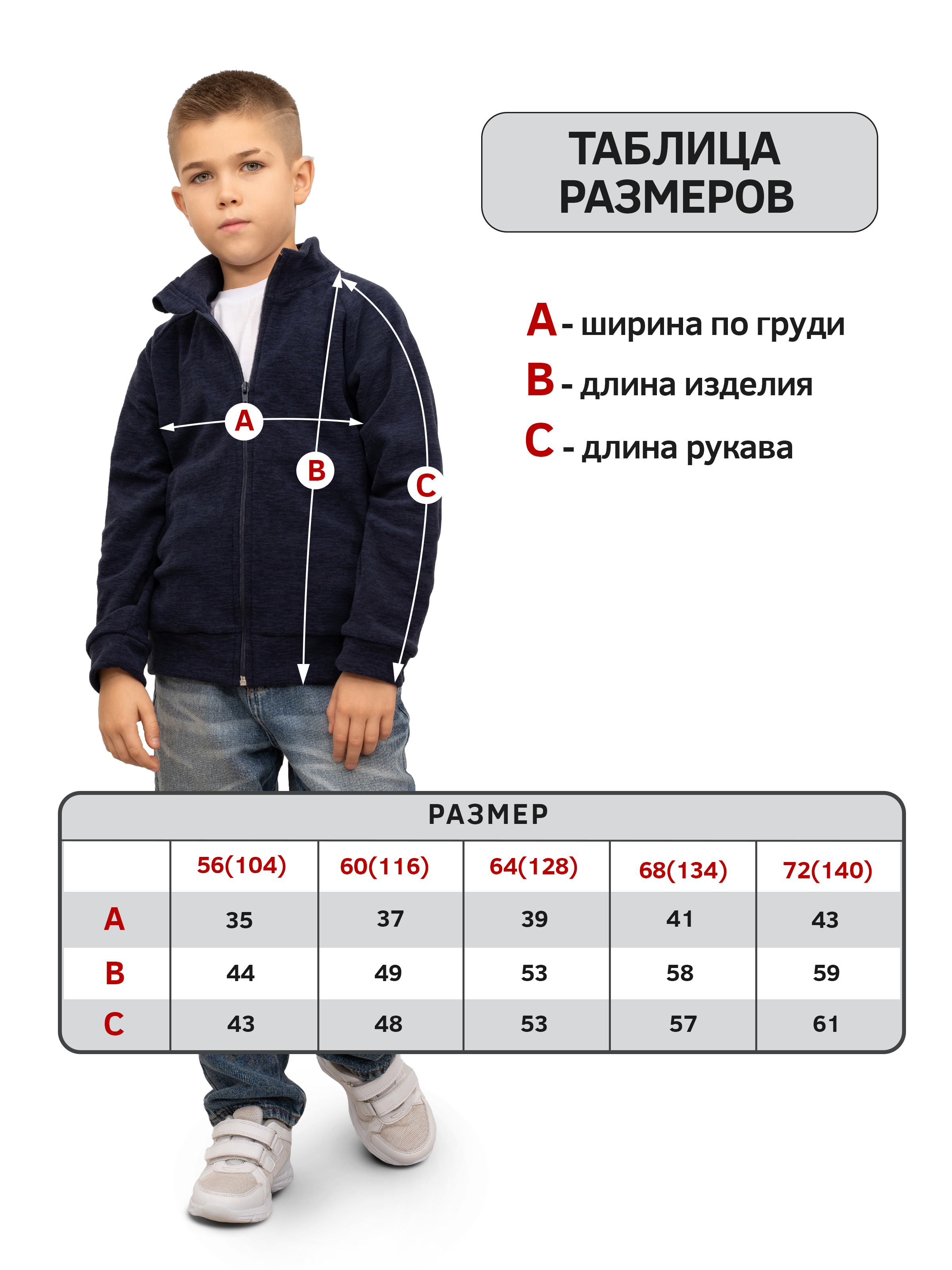 Толстовка ULTRA 689/1кт-Ул т.синий - фото 28