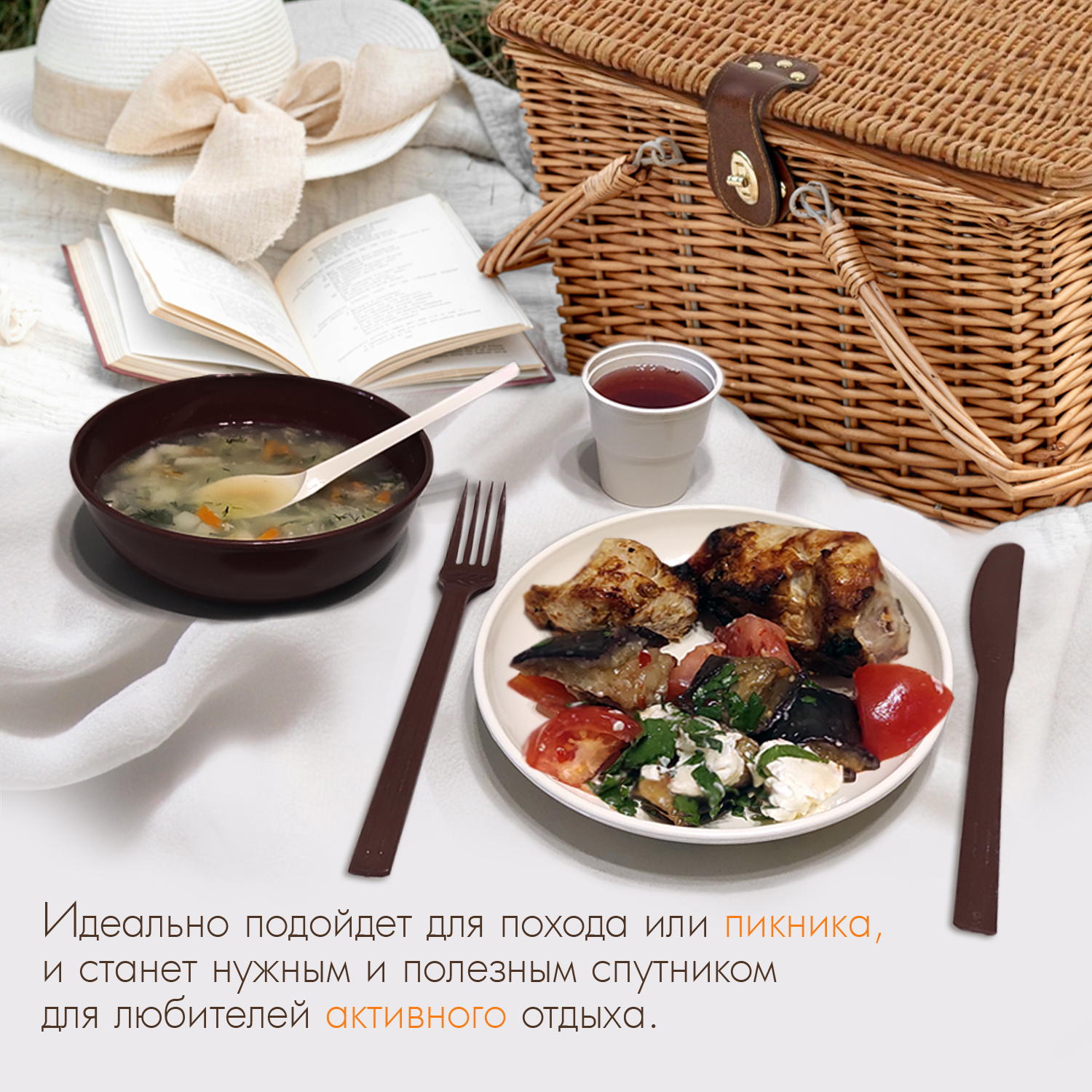 Набор посуды Solaris на 1 персону «Командировочный» ванильно-шоколадный - фото 9