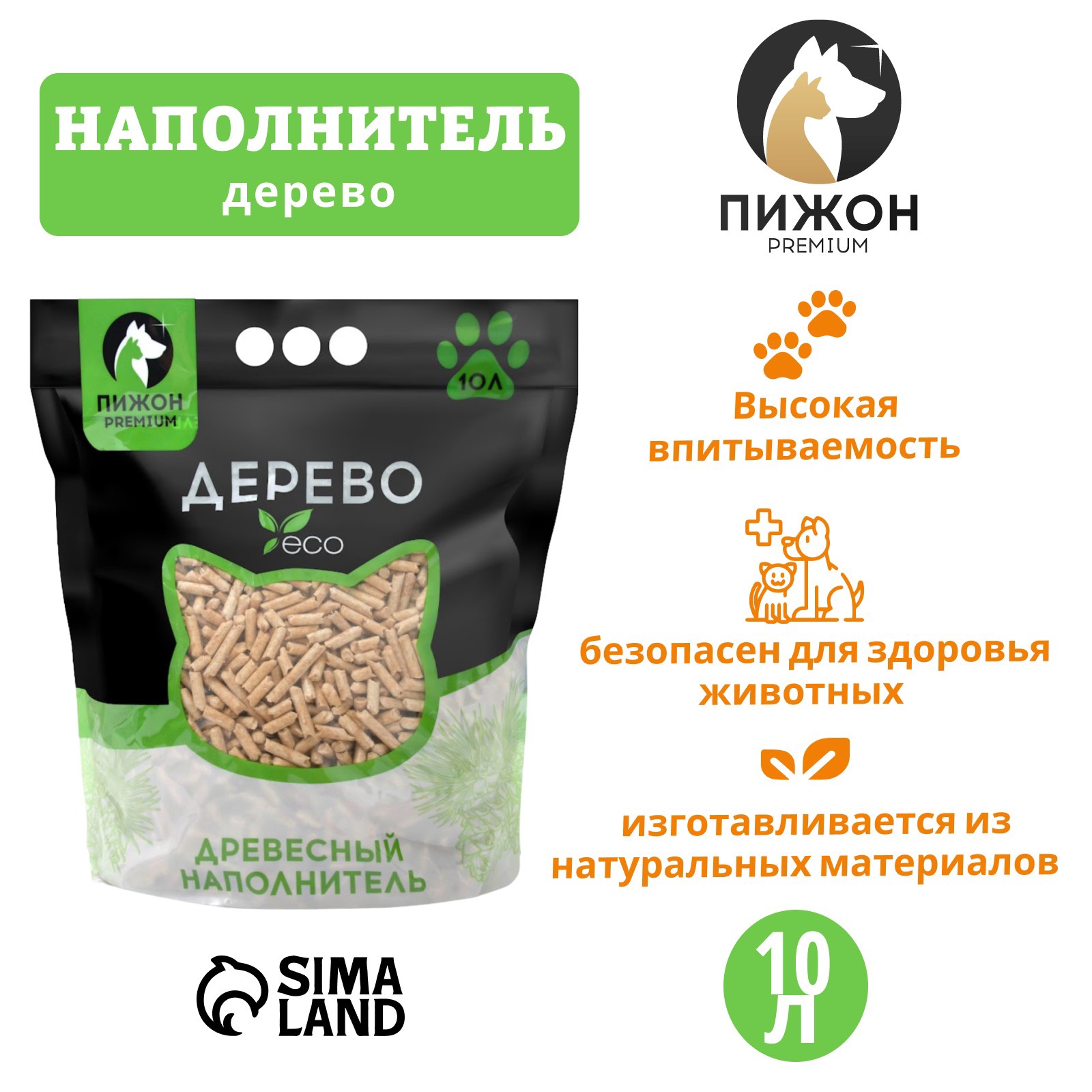 Наполнитель Пижон «Premium White» белые пеллеты 10 л - фото 1
