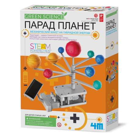 Конструктор 4M сборная игровая модель