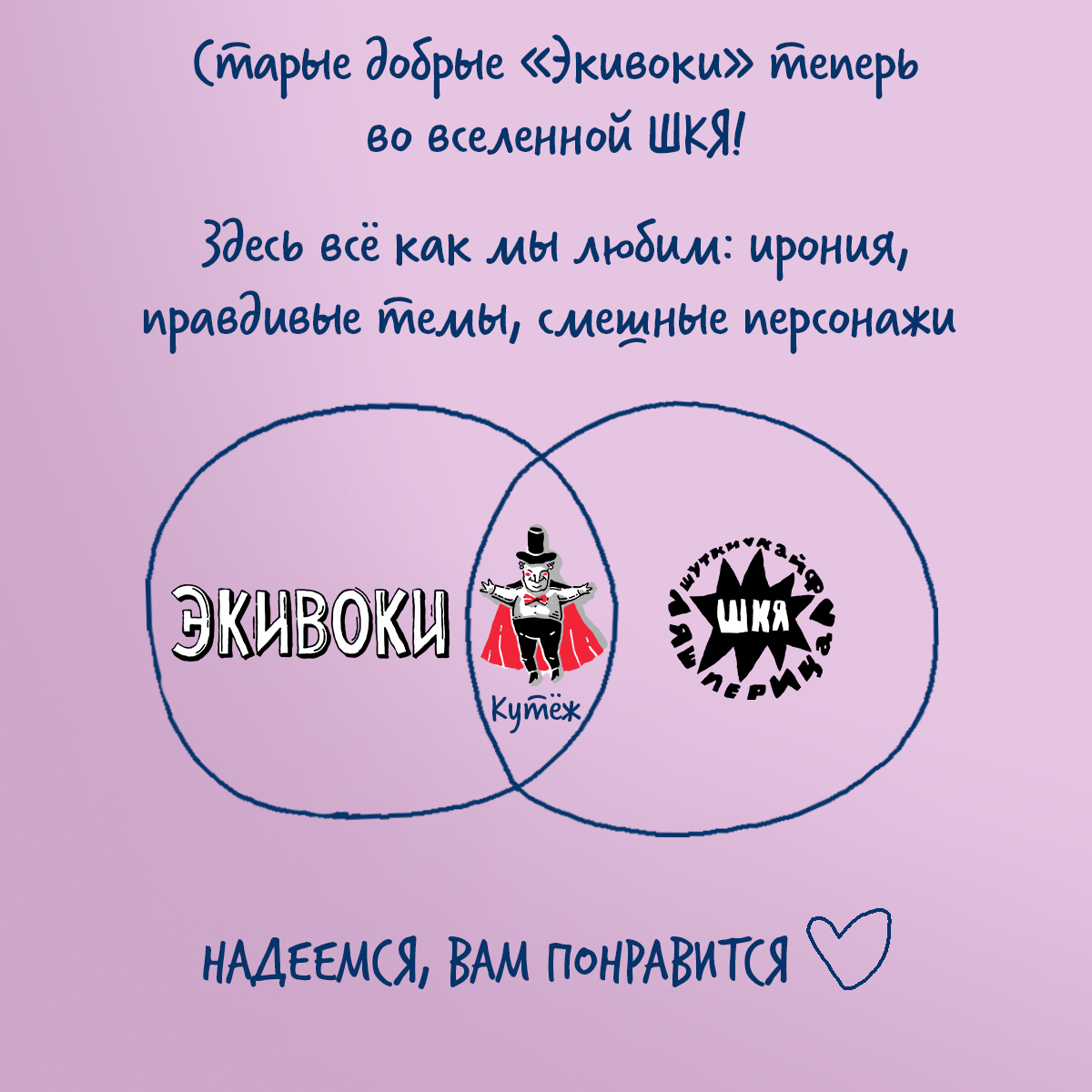 Настольная игра Экивоки Экивоки Шкя - фото 11