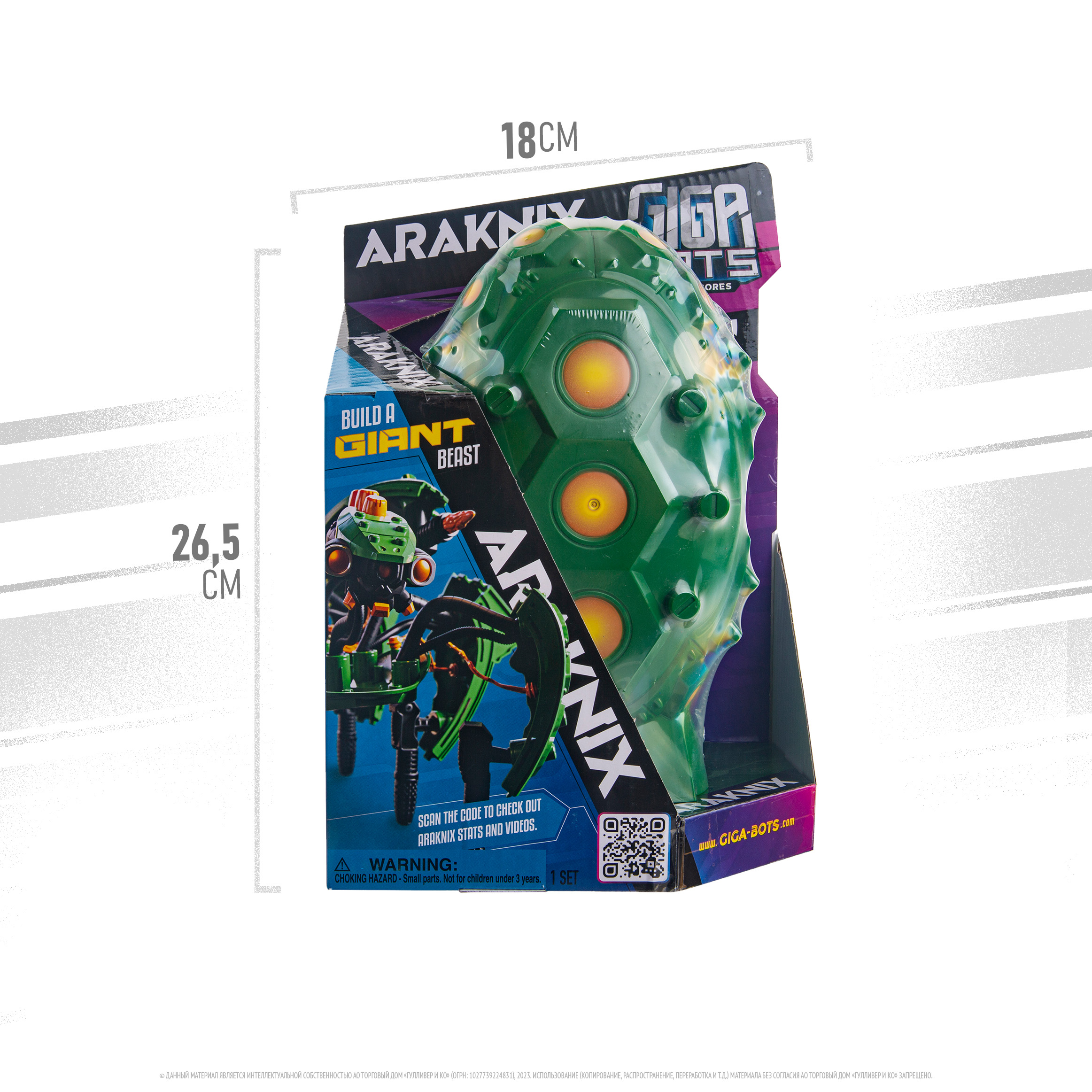 Фигурка GIGA BOTS Робот Зверь-Аракнис - фото 9