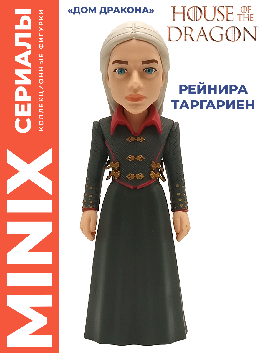 Фигурка MINIX Дом дракона Рейнира Таргариен - фото 1