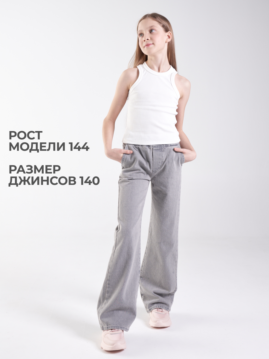 Джинсы wookee PLGDN1_890 - фото 2