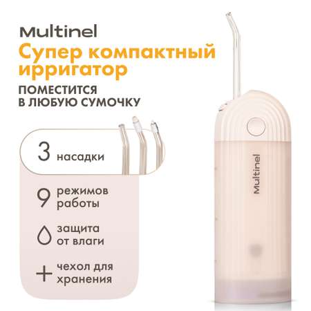 Насадка Multinel 3 реж.